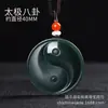 Jade Hetian de Xinjiang Zafiro Material Fino Colgante de Paz Jade Brillante Mate Colgante de Guanyin Buda Joyería