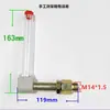Accesorios Reductores Visor de Aceite Tubular Tubo de Llenado de Aceite en Forma de L Indicador de Nivel de Aceite Codo de Llenado y Ventilación de Aceite Tubería de Aceite 3 M18 M22 G3/8