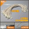 Cuentas Colgantes, Cuentas Colgantes de Bala en Stock, Cordón para Etiqueta de Ropa, Accesorios para Juguetes, Cuerda con Hebilla Pequeña