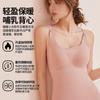 Colete de Enfermagem para Mulheres Grávidas Outono e Inverno plus size Estilingue Elástico Alto Sling Feminino Grávida Pós-Parto Enfermagem Materna Roupa Íntima Sutiã Livre Quente