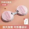 Disco Giratorio para Cintura Plegable Artefacto para Adelgazar la Cintura en Casa Máquina Giratoria de Cintura Masaje Pérdida de Peso Equipo de Fitness Deporte para Mujeres Hombres Conteo Inteligente