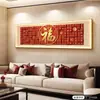 Pintura Decorativa com Tema de Caqui para Sala de Estar, Estilo Chinês com Caractere de Boa Sorte, Adequada para Parede Atrás do Sofá, Grande Arte de Parede Horizontal