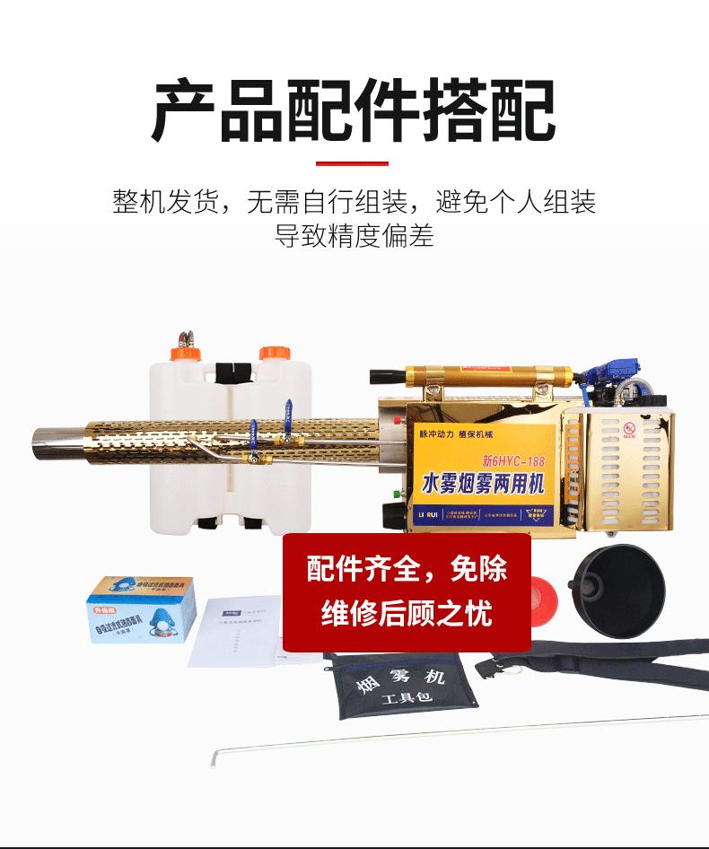 188双管国内款_14.gif