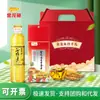 Aceite Comestible Arowana Aceite de Soja 900ml Aceite de Arroz Aceite de Grano Combinado de Arroz Caja de Regalo Caja de Regalo