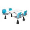 Mesa y Silla de Comedor para Cafetería Escolar Compañía Cantina de Unidad Mesa Rápida para Empleados Mesa de Comedor para Cafetería de Piedra Sinterizada de Gama Alta Combinación
