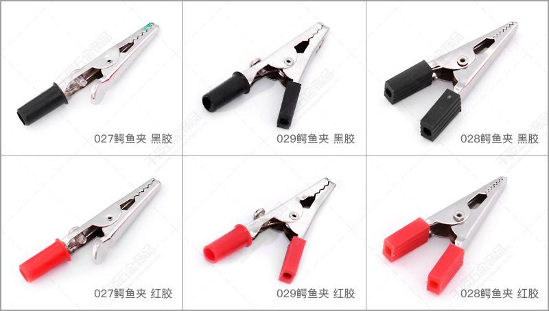多种类鳄鱼夹展示图03