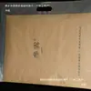 Empaque Transparente para Ropa Bolsa Autoadhesiva Bolsa de Papel Kraft a Juego Bolsa para Regalo de Camiseta Ropa Polo Otros
