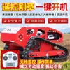 Cortador de Grama de Esteira com Controle Remoto Triturador de Gramado de Pomar Cortador de Gramado Doméstico Agrícola Totalmente Automático Cortador de Gramado de Esteira
