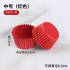 Capacillos para Cupcakes, Tamaños Grande, Mediano y Pequeño, Papel de Hornear Pergamino, Moldes para Muffins, Capacillos de Papel para Pastel de Nieve Resistentes a Altas Temperaturas