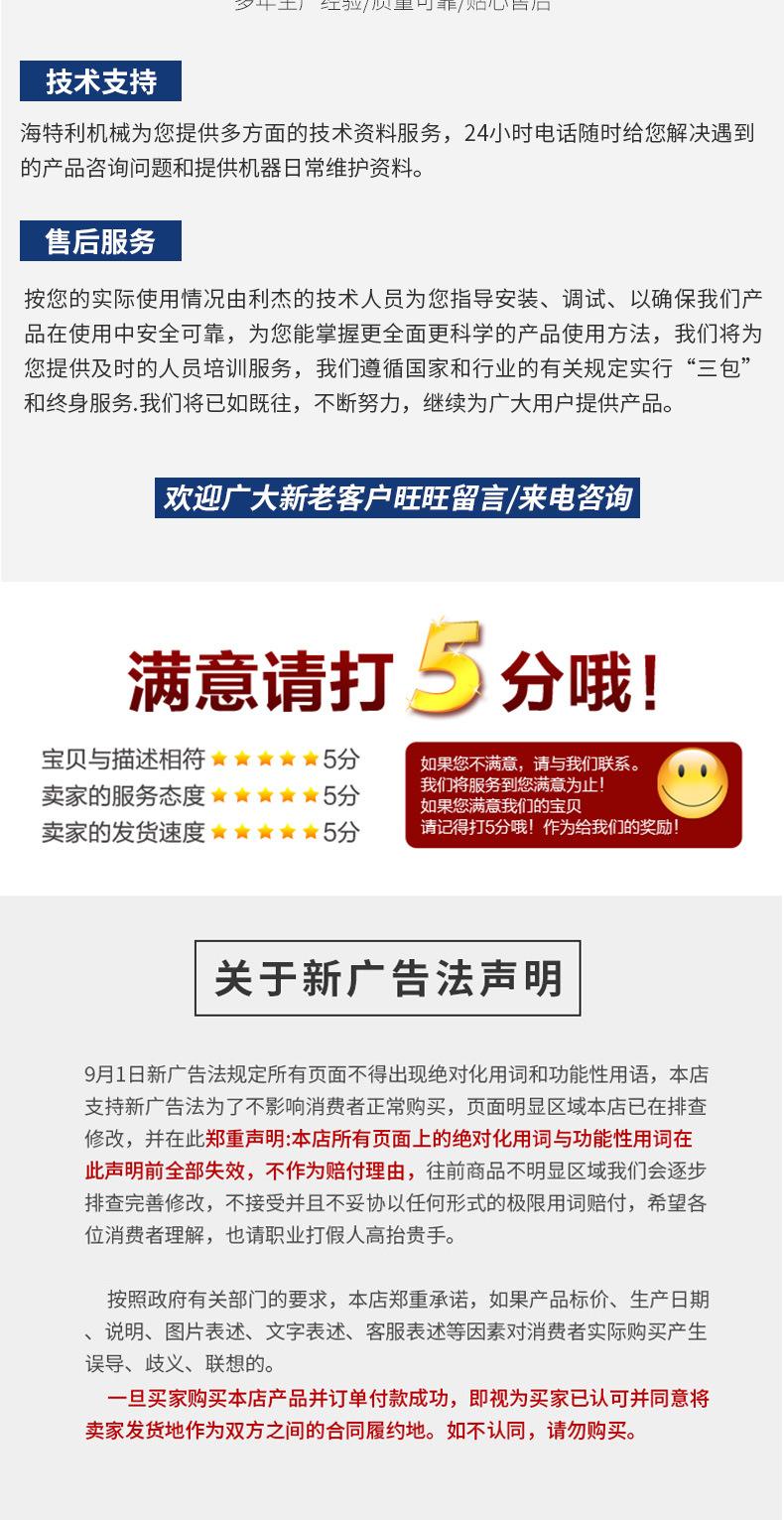 详情-2_10.jpg
