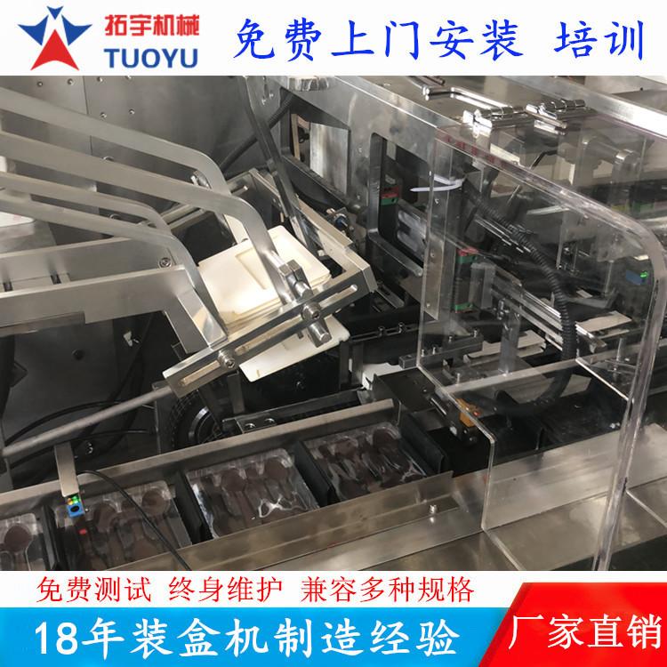 拓宇_副本554452本