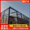 Almacén de Estructura de Acero Transfronterizo África Venezuela Sudáfrica Kazajistán Edificio de Fábrica de Estructura de Acero de Múltiples Pisos
