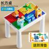 Mesa Personalizada Multifuncional de Bloques de Construcción de Partículas Grandes para Niños, Mesa de Aprendizaje para Educación Temprana, Mesa de Juegos, Juguetes Educativos de Ensamblaje para Bebés