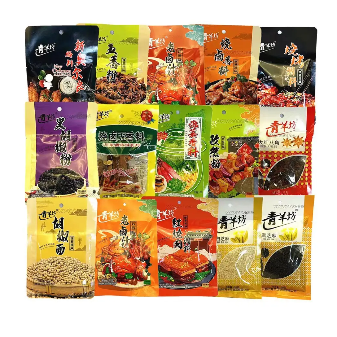 青羊坊香料主图0