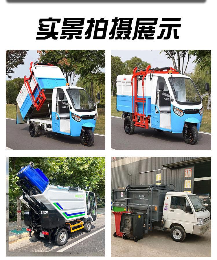 新-垃圾车详情_07.jpg