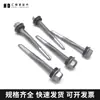 Luruibao No. 5 Tornillos Autorroscantes Extragrandes para Instalar Tejas de Acero Color y Ángulo de Hierro, Específicos para Ingeniería No. 5 Tornillos Autorroscantes Largos