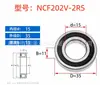 Rolamentos de rolos cilíndricos NCF202V NCF203V NCF204V-2RS NCF205V tipo reforçado para guindastes