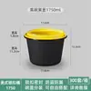 Tazón Redondo Desechable 1750ml Caja de Empaque con Tapa de Cierre, Tazón para Sopa Picante Hot Pot para Llevar, Gran Capacidad con Tapa