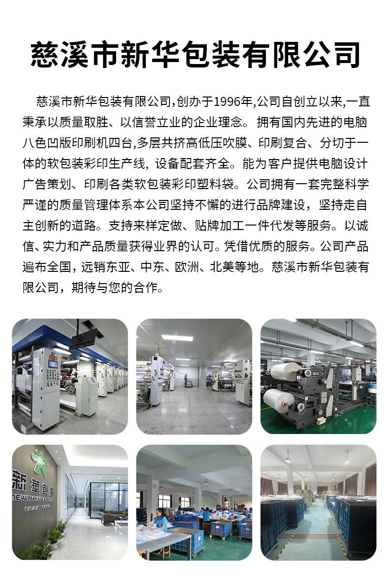 压缩袋_20