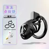 Producto Estándar Meituan Reproductor LiPu Serie SM 2 Candado de Castidad Plano de Metal con Catéter Urinario Juguetes Sexuales para Adultos