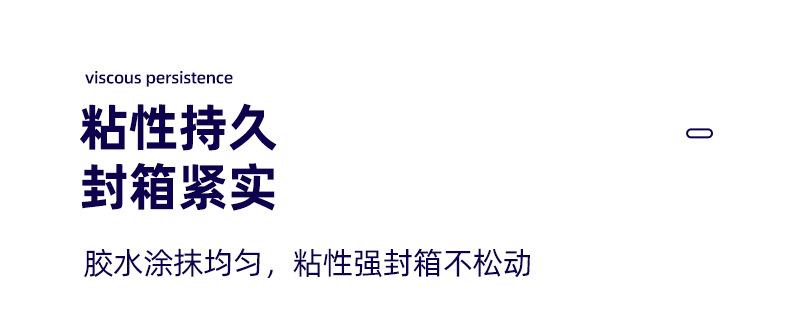 仁翰胶带详情_06.jpg