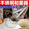 Herramientas para Hornear de Acero Inoxidable Batidora de Masa de Mano Batidor de Huevos Multifuncional para el Hogar Batidora de Masa Manual Batidor de Huevos