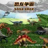 Juguete de dinosaurio Tyrannosaurus Rex de simulación jurásica, adornos educativos transfronterizos, venta al por mayor