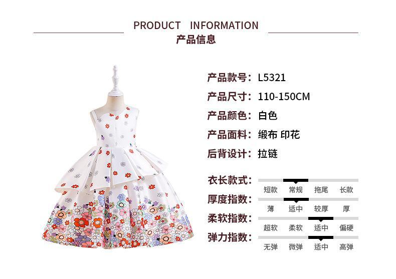 女童斜肩礼服裙