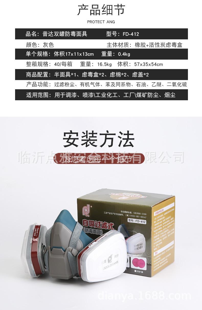 详情_09.jpg