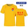 China Life Saving Association Camiseta Roupas de salva-vidas Traje de salva-vidas Treinador de natação de manga curta Roupas de trabalho de salva-vidas
