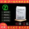 Retardante de Llama V0 Pbt Sk645Fr Sk602/Material Ignífugo Americano Dupont Negro Más Fibra Refuerzo de Fibra de Vidrio