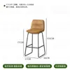 Silla de Bar Retro con Respaldo de Hierro, Silla de Bar Alta, Silla de Bar Transparente, Combinación de Mesa Alta y Sillas de Bistro para Uso Comercial