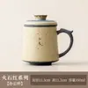 Taza de Oficina de Cerámica Gruesa Color Rojo Flint Vintage, Taza Personal de Gran Capacidad con Separación para Té y Agua con Tapa, Juego en Caja de Regalo para Uso en Casa