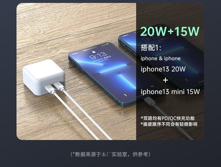 快充充电器