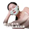 Masajeador Facial de Relajación con Pulsos EMS con Control Remoto, Uso en Casa, Masajeador de Microcorriente, Mascarilla, Vendaje de Lifting, Reafirmante y Moldeador