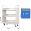 Carrito Silencioso para Libros de Biblioteca, Carrito Pequeño, Escalera para Libros, Carrito Móvil para Libros, Escalera de Tres Peldaños, Carrito para Archivos de Archivo, Carrito de Plataforma Plana