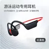 Nuevo Modelo Caliente del Fabricante X7 Auriculares Bluetooth de Conducción Ósea con 32g de Memoria, Resistentes al Agua, para Llamadas, Natación y Deportes de Carrera