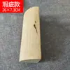 Ladrillo curvo de yoga madera pesada madera de begonia cuatro puntos arco tabla inclinada ladrillo cuadrado de madera medio Iyenge