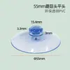 Ventosa de Cabeza de Hongo Plástico PVC Ventosa Ecológica Soportes Accesorios Vacío Ventosa Transparente Fuente de Fábrica Transfronteriza