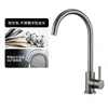 Grifo de Cocina de Acero Inoxidable Premium para Agua Caliente y Fría, Grifo para Fregadero a Prueba de Salpicaduras, Grifo Giratorio 304 para Lavaplatos