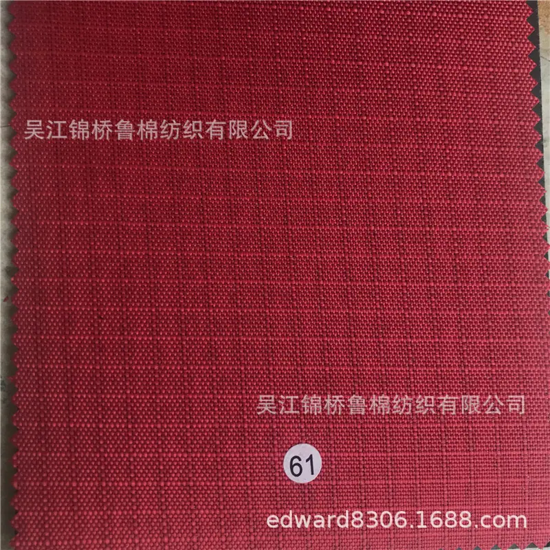 牛津布格子提花化纤布72.jpg