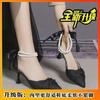 Elegantes Zapatos de Tacón Alto de Hada Estilo Francés 2024 Nuevo Diario Combinable Diseño Nicho Punta Tacón de Aguja Zapatos de Capa Sencilla para Mujer