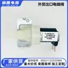 00221133335900 Lavadora Automática de Tambor Válvula Solenoide Válvula de Entrada de Agua Válvula Única Accesorios
