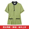 Uniforme de trabajo para limpieza de propiedades, manga corta, para centros comerciales, hoteles, edificios de oficinas, residencias de ancianos, uniforme de limpieza transpirable de verano para mujer