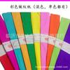 Papel crepé de color papel frotado a mano material para manualidades DIY material del Árbol de la Sabiduría para preescolar papel hecho a mano para niños
