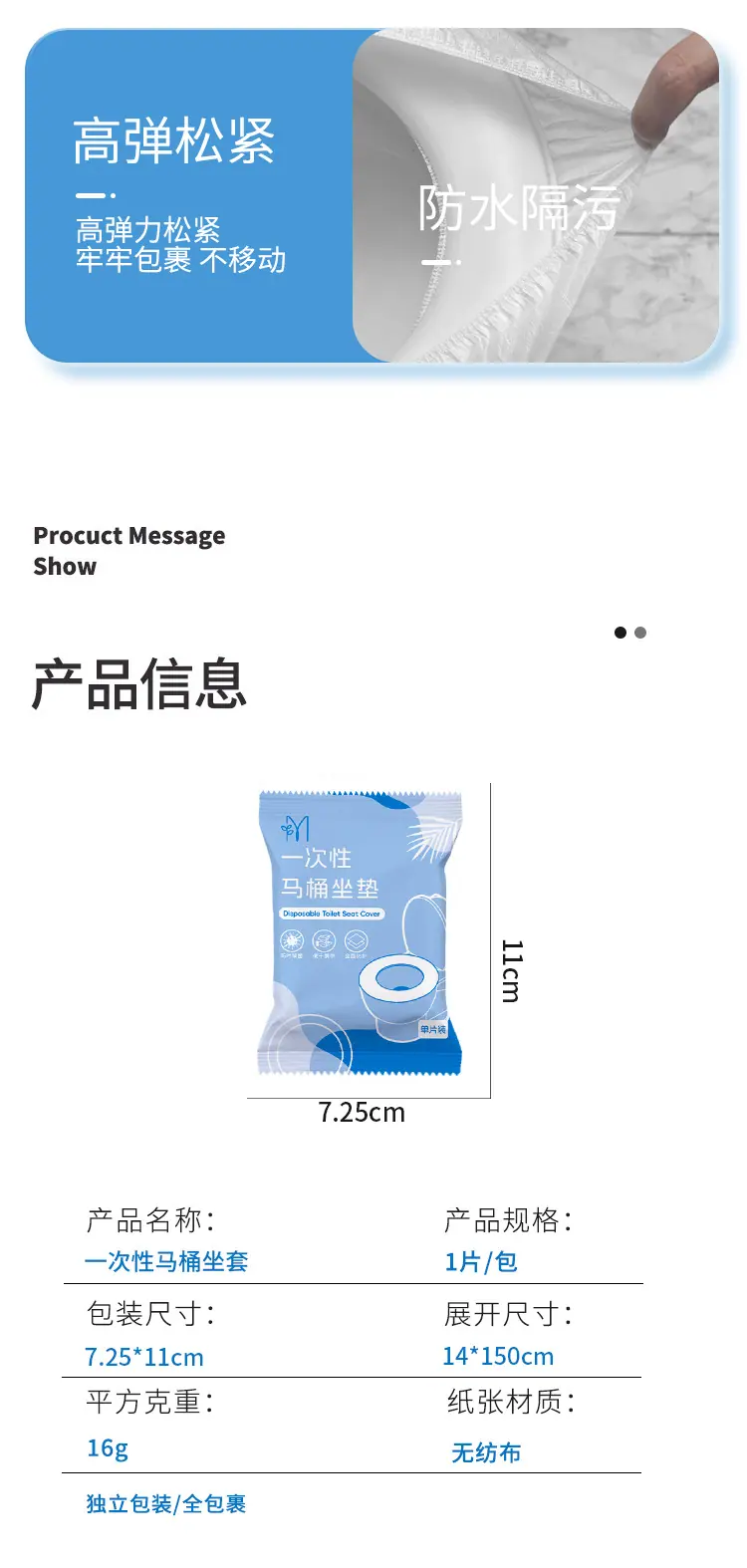 详情-拷贝-恢复的_04