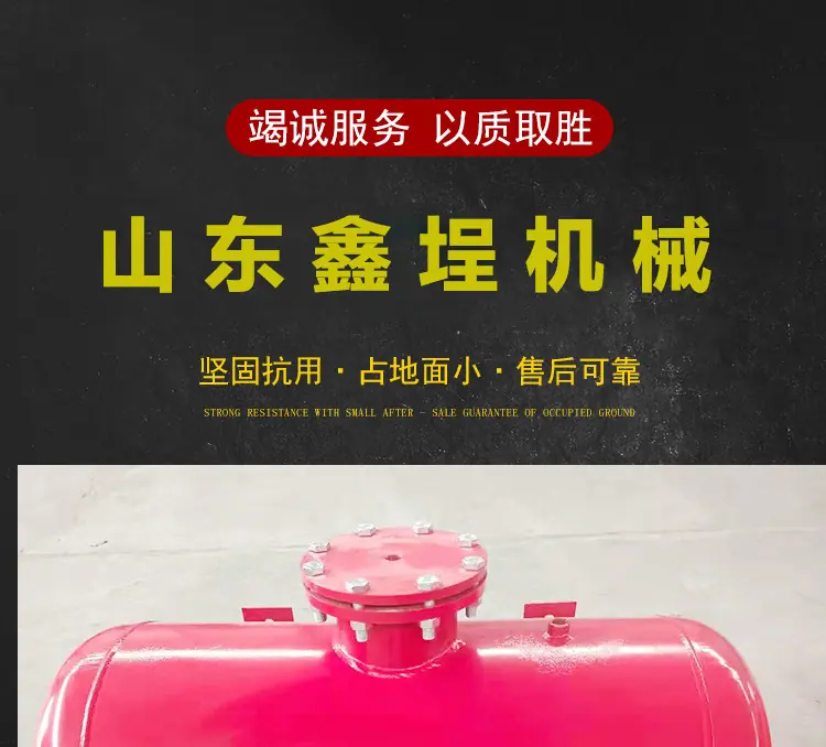 空气炮鑫埕详情页.jpg