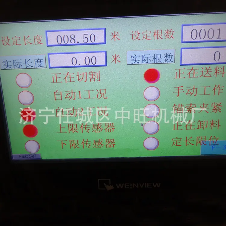 全自动锚索切断切割机 (2).jpg