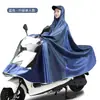Impermeable Poncho para Vehículo Eléctrico Ampliado y Engrosado Motocicleta Doble Individual Masculino y Femenino Ciclismo Impermeable Cubrimiento Completo del Cuerpo Pies