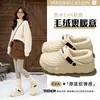 Pantuflas de Algodón Impermeables para Mujer, Otoño/Invierno, Uso en Exteriores, Antideslizantes, Hogar Interior, Felpa Cálida, Pantuflas de Algodón Cerradas en la Espalda para Hombre, Venta al por Mayor